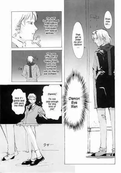 [INKPOT (Ooyari Ashito)] D+COLLECTION Ch 1-7 [English][Ongoing]