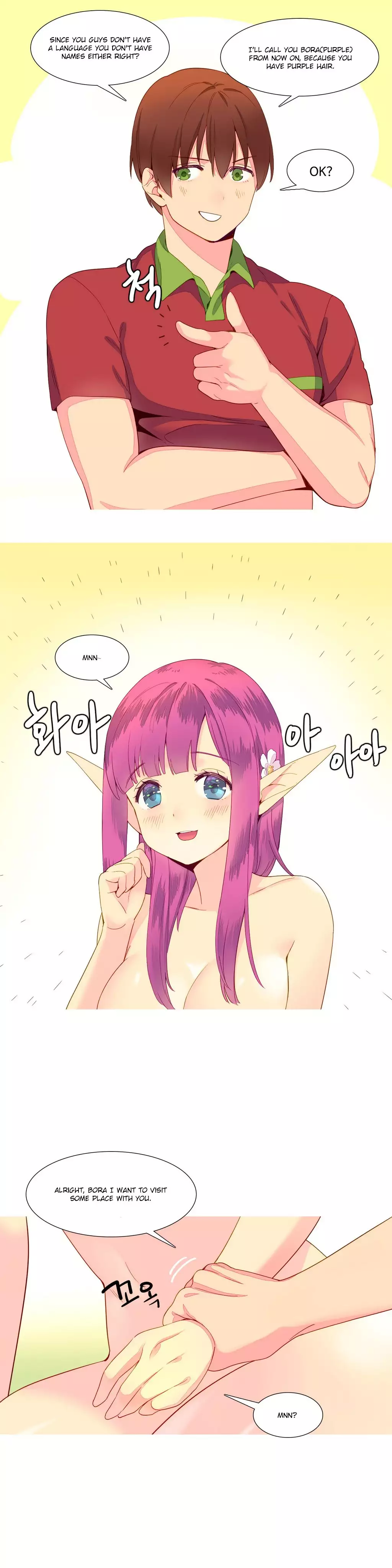 A World That I Rule Ch.01-17