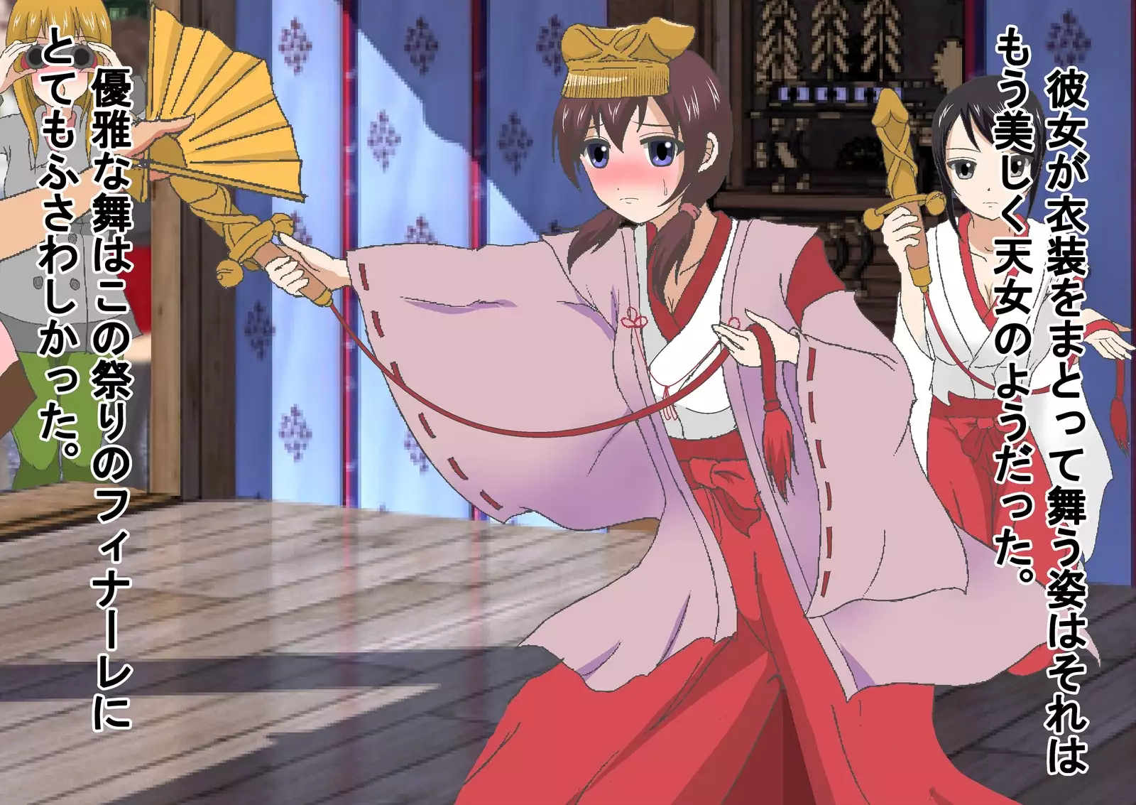 Men's Naked Festival in Midwinter!