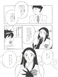 (SC7) [Okachimentaiko Seisakushitsu (Various)] NEXT Climax Magazine 2 Suparobokei Heroine (Various)