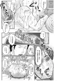 [Fuusen Club] HAHA KANGOKU ZAN