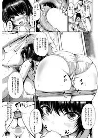 COMIC Shitsurakuten 2018-09 [Digital]