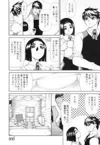 [Ginyoku Screw] Love Storm! - Love Juice Storm