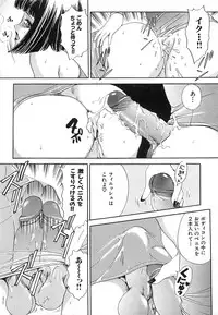 [The Amanoja9] Tsuiteru Onna ・Nihon Irechau!!