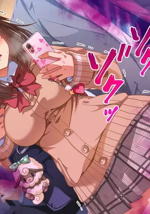 性春！どこでもオマンコ券！