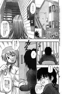 Action Pizazz SP 2009-05