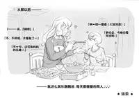 [pink-noise (Mizuiro Megane)] Mama Shot-ime - Christmas Hen [Chinese] [某三人漢化組] [Digital]