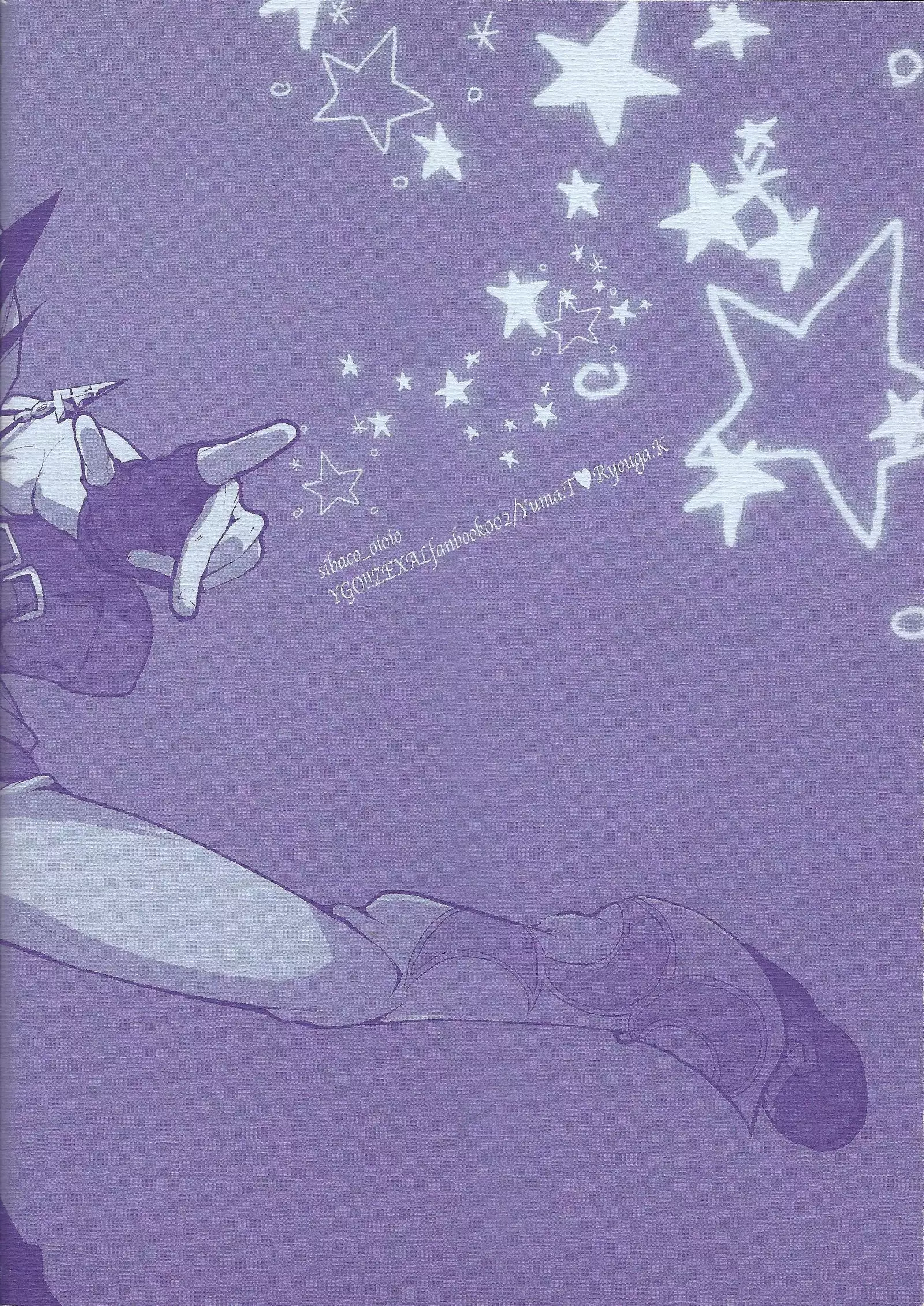 Boku-tachi no Daishippai 2