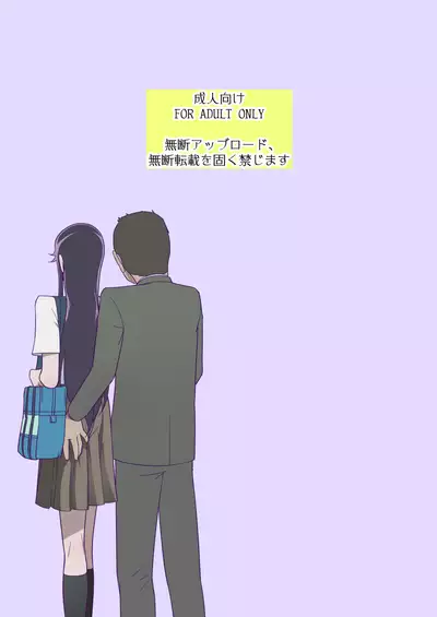 Zecchou ni Taeru Ichirin no Hana