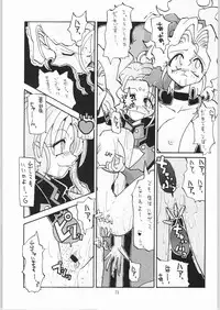 (C50) [Effecter (Various)] Jurai Nyan Nyan (Tenchi Muyou!, Pretty Sammy)