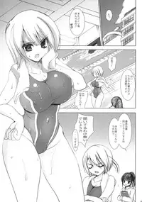 (C79) [OTOMEKIBUN (Sansyoku Amido.)] Gakkou de Seishun! 5 ~Doukyuusei to Issho~