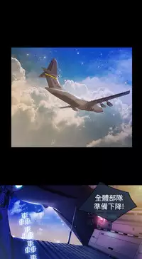 SWITCH 湿家侦探 [中国翻訳]