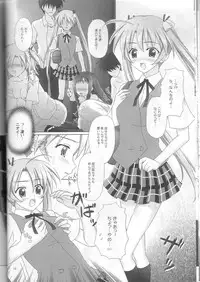 (C68) [Manitic] Negima!x 3 Final! (Mahou Sensei Negima!)