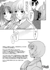 (CR26) [HokaHokaShoten, prelude (Various)] HokaHokaShoten Vol. 11 - PC GAME CHARACTERS (Various)