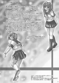 (C65) [2Stroke (YTS Takana)] 2Stroke YZR (Onegai Twins)