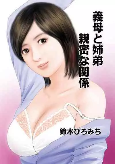 Mitsuana Shasei Ippai Dashitene