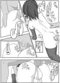 [guiltychain (Aoi Jun)] positive [Digital]