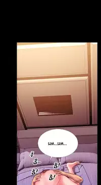 [Mojo] My Wives Ch.1-44 (English)