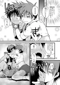 [Side:M (Miyamoto Ikusa)] Brave Kingdom Bangaihen [Digital]