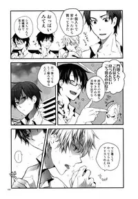 (C81) [QQaid (Nekoyama Kuro)] RECORD #01 (Durarara!!)