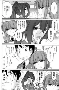 Action Pizazz 2015-08