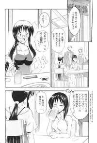 Action Pizazz 2008-11