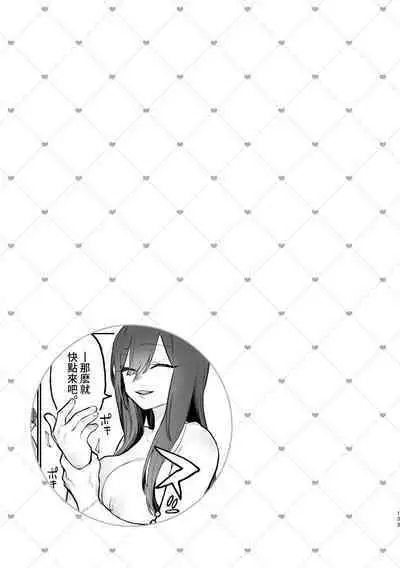 3P Yuri Ecchi Anthology