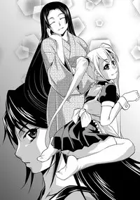 [Amano Kazumi] Kaitai Shinsho [Digital]