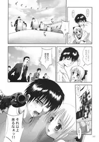 [STUDIO BIG-X (Arino Hiroshi)] ALICE Gekan [Digital]