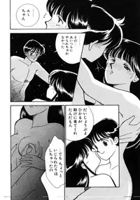 [Arimura Shinobu] Aitsu to Scandal - Teens Paradise Part 3