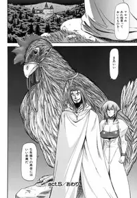 [Nagare Ippon] Parabellum 1 [Decensored]