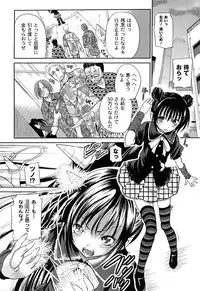 [Kugami Angning] Inbaku Haka no Shinnyuusha [Digital]