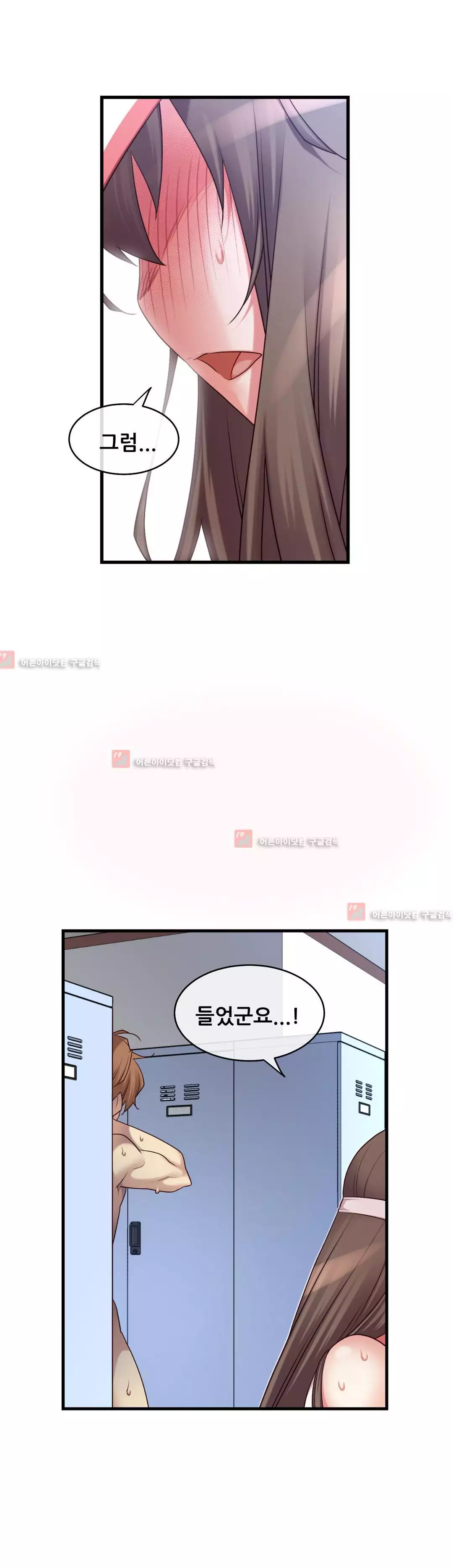 Master in My Dreams Ch.90-119