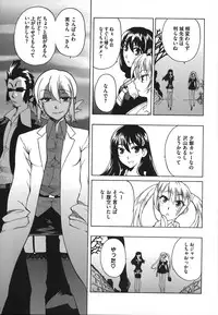 [Touge Hiro] Revo-Lover!