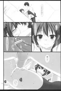 (C84) [Alice:milk (Makita Maki)] Sensei to Watashi no 3-nenkan