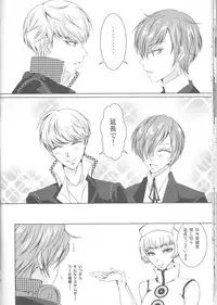 (C87) [Dirty69star★ (Soga)] W3 (Persona 3, Persona 4)