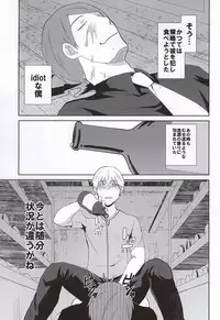 (CCOsaka102) [Ooban Koban (Koban)] Nonde Nomarete Yoi Tsubuse (Tokyo Ghoul)