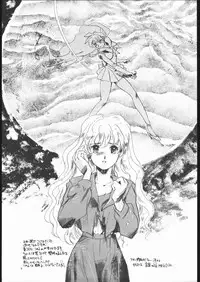[Studio SKB (Various)] Gekkou 3 (Bishoujo Senshi Sailor Moon)