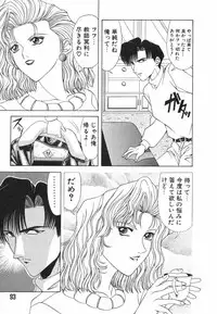 [Ozaki Akira] NEO-ERO