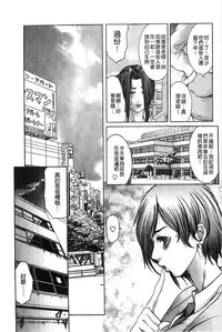 [San Kento] Jokyoushi Chiketsu Lesson | 女教師恥穴授業 [Chinese]