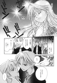 [Setsuna] Anata ni Love Call