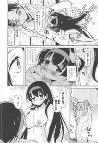 [Narusawa Kei] Toronama Heroines