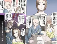 [Kumada Kazushi] Ganbare Ojii-chan - Make Love! O'G-chan