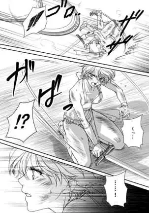 AITEEN Dai 3Hanashi anpa jie - Akabane mau