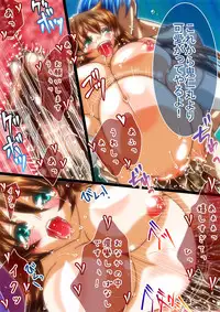 [Peach Garden (Hazakura Momo)] LOVE MANIAX 6