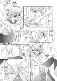 [Ozaki Miray] The Great Escape 2 Shokai Genteiban