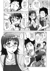 Action Pizazz Special 2013-11