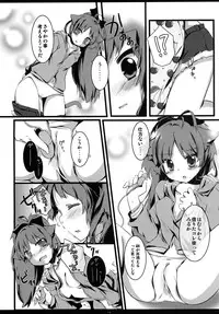 (C80) [aimai cafe, Kim Cheese (Haruna Mahiru)] Checkmate (Puella Magi Madoka Magica)