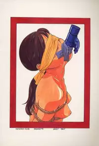 [Momonga-Club (Hayashibara Hikari)] Ba - Ku