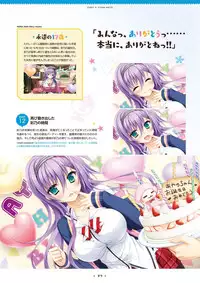 [SAGA PLANETS] Hanasaki Work Spring! Visual Fanbook